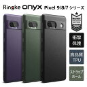 【15%OFFクーポン & 最短即日発送】 Ringke pixel9a google pixel9 ケース pixel9pro pixel 8a Google pixel 9 Pixel 8 pro Pixel 9aケース pixel9proXL PRO XL ピクセル8 ケース Pixel7a Pixel8 ケース カバー Pixel 7 pro ケース 耐衝撃 米軍 ショルダー ストラップ [Onyx]
