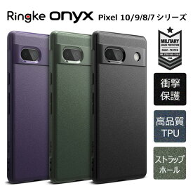 【15%OFFクーポン & 最短即日発送】 Ringke Pixel 10 Pro XL Fold pixel9a google pixel9 ケース 耐衝撃 pixel9pro pixel 8a Google pixel 9 Pixel 8 pro Pixel 9aケース pixel9proXL PRO XL Pixel7a Pixel8 ケース カバー Pixel 7 pro ケース ショルダー ストラップ [Onyx]