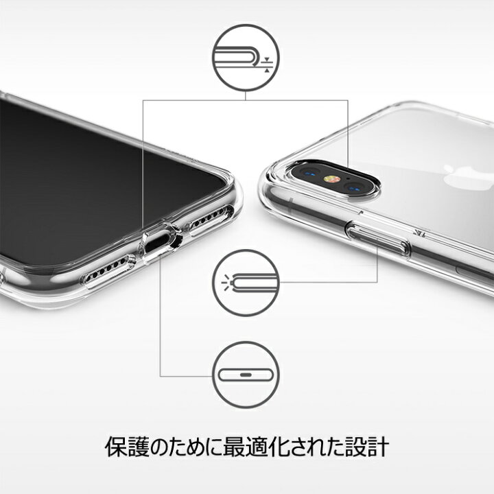楽天市場】【20%OFFクーポン ガラスフィルム付】 iPhone XS ケース iPhone XR ケース クリア 耐衝撃 iPhone X ケース ストラップ ホール おしゃれ オシャレ ハードケース iphone XS MAX iphoneケース カバー 衝撃保護 スマホケース 米軍 規格 軽量 スリム シンプル 高透明 [ 楽天市場】【20%OFFクーポン ガラスフィルム付】 iPhone XS ケース iPhone XR ケース クリア 耐衝撃 iPhone X ケース ストラップ ホール おしゃれ オシャレ ハードケース iphone XS MAX iphoneケース カバー 衝撃保護 スマホケース 米軍 規格 軽量 スリム シンプル 高透明 [