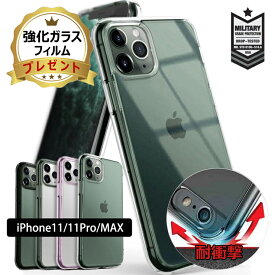 【クーポン最大20%OFF & ガラスフィルム付き】 Ringke iphone11proケース iPhone11 ケース クリア 耐衝撃 米軍 規格 無地 iPhone11ケース ハード iPhone 11 Pro Max iphone11promax ケース オシャレ シンプル ストラップ ホール 軽量 スリム 透明 スマホケース [Fusion]