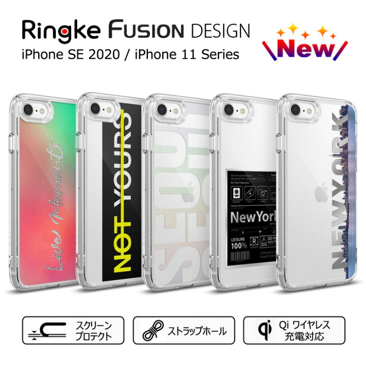 楽天市場 今なら強化ガラスフィルム付き Iphone Se ケース 第2世代 Iphone Se2 ケース クリア 耐衝撃 米軍 規格 Iphone8 ケース オシャレ おしゃれ Iphone7ケース Iphone11 Iphone 11 Pro ケース ストラップホール ハードケース ハイブリッド クリアケース Fusion