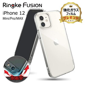 【ガラスフィルム付き】 iPhone12 ケース iPhone12 Pro ケース iPhone12 mini ケース クリア 耐衝撃 米軍 iPhone12 Pro MAX iphone12promaxケース クリアケース 高透明 ストラップホール シンプル ハードケース TPU ハイブリッド メール便 送料無料 [Fusion]