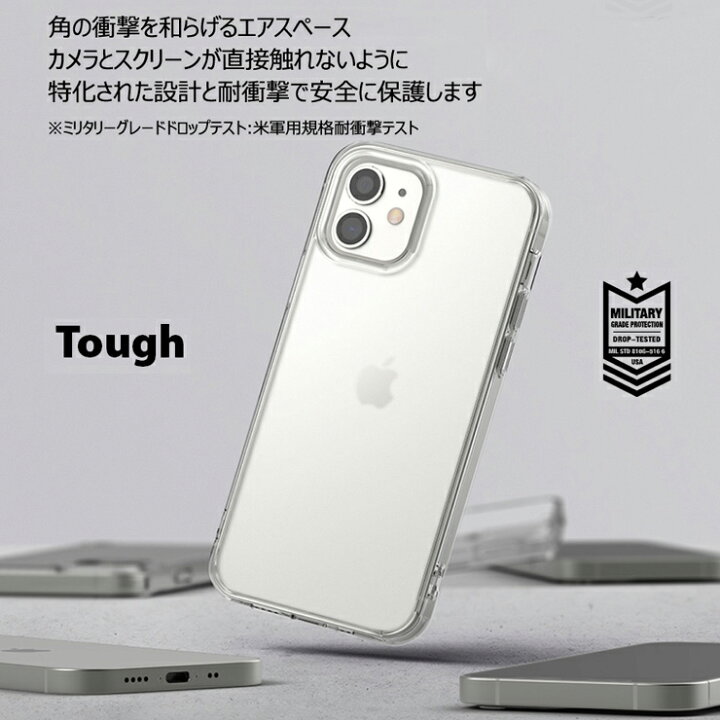 iPhone15 ケース クリア透明 耐衝撃 ハードケース スリム
