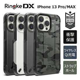 【最大30%OFF & ガラスフィルム付】Ringke iPhone13 Pro ケース iphone13promax ケース 耐衝撃 ストラップ ホール iPhone13 Pro MAX iphone13pro 迷彩 柄 カモフラミリタリー 米国 軍用規格準拠 オシャレ かっこいい シンプル ハイブリッド [Ringke DX]