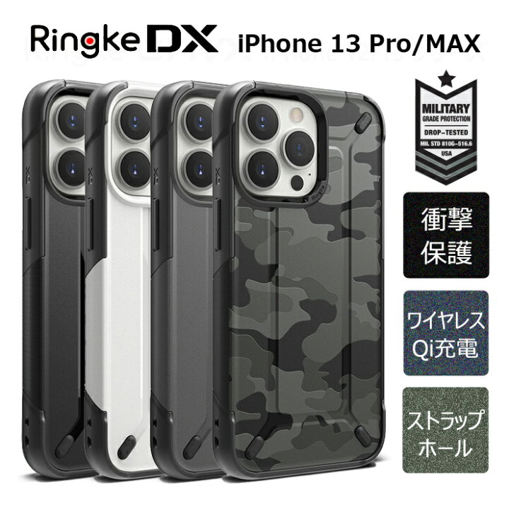 楽天市場】【SALE 最大30%OFF & 強化ガラスフィルム付き】Ringke 