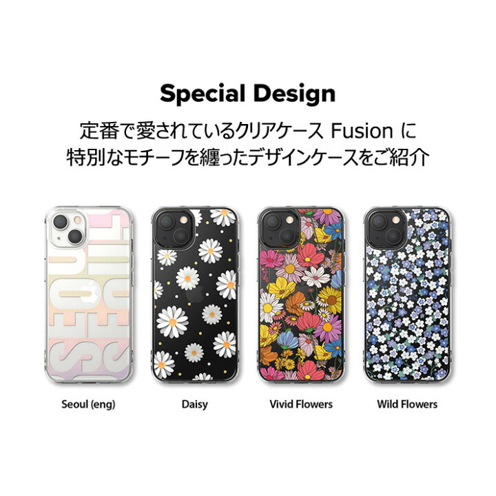 楽天市場 50 Off 強化ガラスフィルム付 Iphone13 Iphone13 Pro ケース 花柄 クリア 小花柄 パステルカラー Iphone13promax Iphone13 Mini ケース 耐衝撃 ストラップホール オシャレ おしゃれ かわいい インスタ フラワー 柄 デイジー ピンク レッド ロゴ 英字