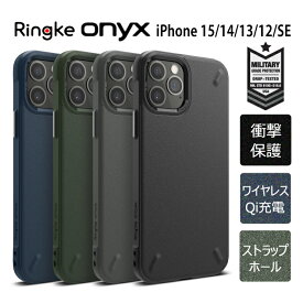 Ringke【SALE 最大30%OFF & ガラスフィルム付】 iPhone12 mini iPhone13 Pro MAX iPhone15 ケース iPhone12 ケース 耐衝撃 米軍 iPhone12 Pro MAX iPhone13 iPhone13 Pro iPhone13 mini ミニ おしゃれ ケース カバー ストラップホール シンプル かっこいい [Onyx]