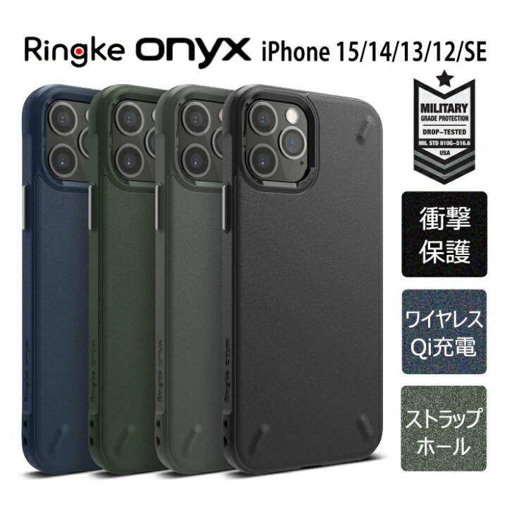 楽天市場】Ringke【クーポン最大20%OFF & ガラスフィルム付き 