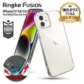 【11日までP10倍 & 在庫限定 & 最大20%クーポン & フィルム付】iPhone17 ケース クリア 17Pro Max air iPhone 17e 16e 16 16pro max 16plus 15 pro 15plus 15pro max 14 14plus 14pro max 13mini 11pro XS XR SE3 12 mini 米軍用 透明 スマホケース 耐衝撃 韓国製 [Fusion]