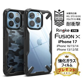 【11日までP10倍 & 在庫限定 & 最大20%クーポン & フィルム付】iPhone17ケース クリア iPhone 17Pro Max Air iPhone16 iphone 16pro max plus 耐衝撃 iphone16plus iphone15 iphone 15pro max 15plus iPhone14 Pro Plus iphone13 pro iPhone MAX 米国 軍用 韓国製 [Fusion X]