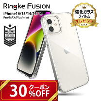 楽天市場】iphone 12 pro 背面 フィルムの通販