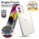 【クーポン最大15%OFF&ガラスフィルム付き】 iPhone16e ケース 16E iPhone16 iphone16pro max iphone16plus ケース クリア iphone15 pro 15plus 15promax iphone 14pro iPhone13 pro mini iPhone12 pro mini ケース 耐衝撃 ショルダー iphone14plus 14promax カバー [Fusion]