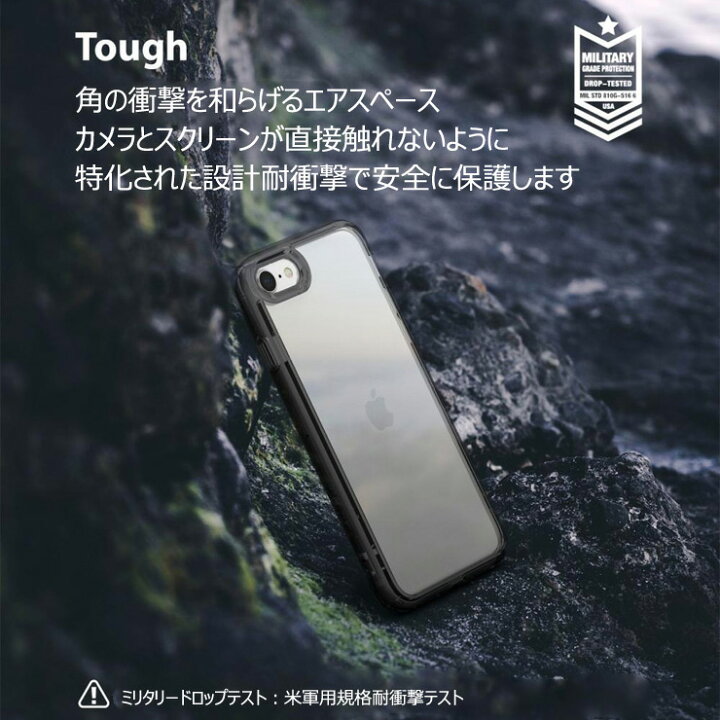 楽天市場 楽天スーパーsale対象商品 Iphone Se ケース クリア 耐衝撃 米軍 Iphone Se 第2世代 Iphone Se2 ケース Iphone8 ケース Iphone7ケース ハードケース スマホケース Iphone12 ケース 透明 ストラップ ホール ワイヤレス 充電 クリア ケース シンプル スリム 楽天市場 楽天スーパーsale対象商品 Iphone Se ケース クリア 耐衝撃 米軍 Iphone Se 第2世代 Iphone Se2 ケース Iphone8 ケース Iphone7ケース ハードケース スマホケース Iphone12 ケース 透明 ストラップ ホール ワイヤレス 充電 クリア ケース シンプル スリム