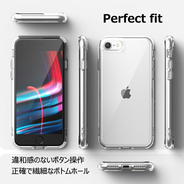 楽天市場 楽天スーパーsale対象商品 Iphone Se3 ケース Iphone Se ケース クリア 耐衝撃 米軍 Iphone Se2 ケース Iphone Se 第3世代 第2世代 Iphone8 Iphone7 ケース ハードケース Iphone12 ケース 透明 ストラップ ホール ワイヤレス 充電 クリアケース シンプル