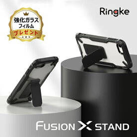 【最大30%OFF & ガラスフィルム付】Ringke iPhone SE3 ケース 耐衝撃 スタンド 付き iphone se 第3世代 第2世代 iPhone SE2 ケース クリア iPhone8 iPhone7 ケース ストラップ ホール 2つ スマホケース ワイヤレス 充電 米軍 規格 オシャレ かっこいい [Fusion X Stand]