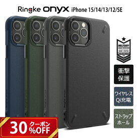 【最大30%OFF & ガラスフィルム付】Ringke iphone15 ケース iphone15 pro iphone 15plus 15pro max iphone13 iphone12 iphone 14 ケース おしゃれ 耐衝撃 米軍 ショルダー iphone14 Plus iphone14pro iphone13pro iPhone13 iPhone12 mini iphone 13 12 Pro MAX ケース [Onyx]