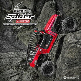 【最大15%OFFクーポン】 ラジコン オフロード ラジコンカー 4WD 1/10 送料無料 オフロードカー クローラー ロックバギー ロッククローラー トラック Gmade ジーメイド 本体 車 組立キット メカレス 未塗装 (北海道・沖縄送料+1000円)【GS02F SPIDER PORTAL TS KIT GM57014】