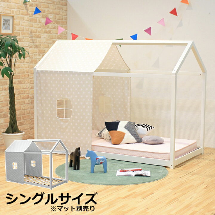 楽天市場 お部屋ベッド 秘密基地みたいなお部屋のベッド いんてり庵 楽天市場 お部屋ベッド 秘密基地みたいなお部屋のベッド いんてり庵