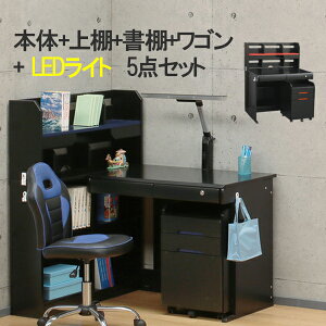 LEDCgt@wK ubN wKfXN ׋ 3_Zbg wKfXN5_Zbg Vv j̎q VXefXN fXN 95cm  desk gւfXN 3DfXN S I bh lCr[q