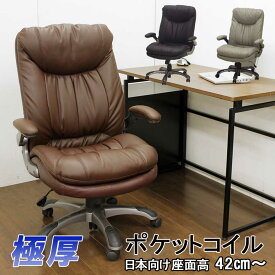 楽天市場 プレジデントチェアの通販 楽天市場 プレジデントチェアの通販