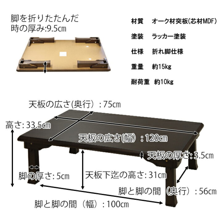 折りたたみ座卓 和モダン 幅1cm 茶 角 折れ脚 天然木 角卓 ブラウン ちゃぶ台 折りたたみ座卓 和モダン 幅1cm 茶 角 折れ脚 天然木 角卓 ブラウン ちゃぶ台