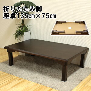 ܂肽ݍ@a_ @135cm@܂r@p@VR؁@@p@uE@ԑ