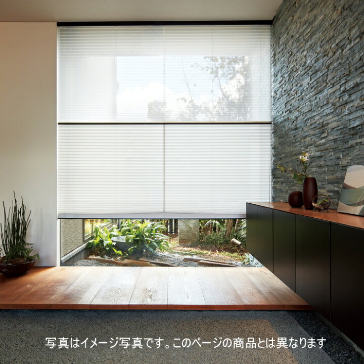 楽天市場】プリーツスクリーン もなみ 25mm ニチベイ コビシ M5128 