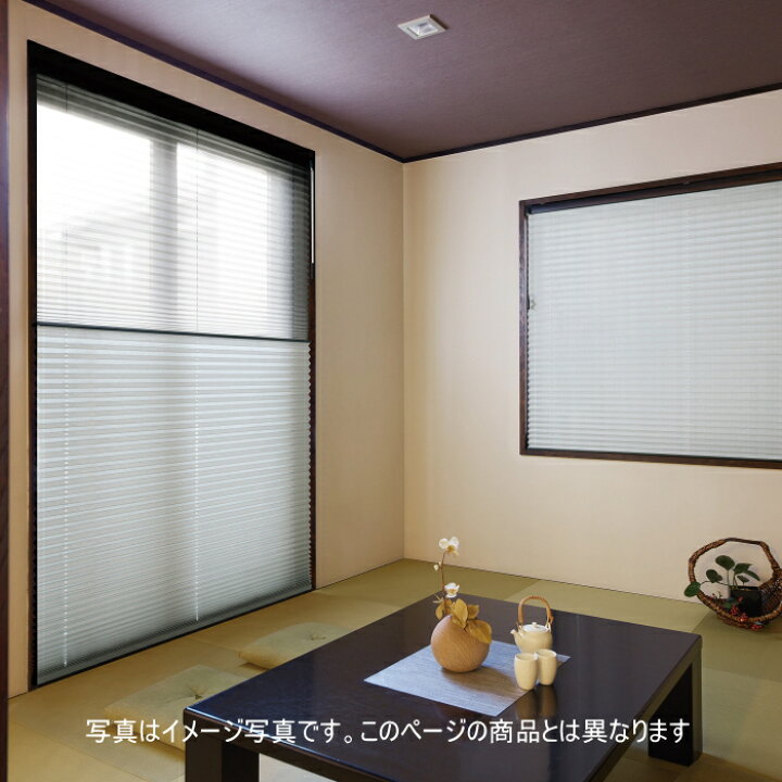 楽天市場】プリーツスクリーン 遮光 もなみ 25mm ニチベイ クルル 