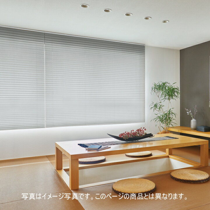 楽天市場】プリーツスクリーン もなみグランツ ニチベイ なごみ M5362 