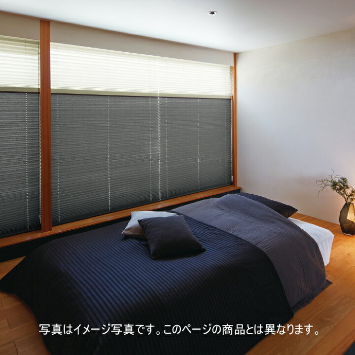 楽天市場】プリーツスクリーン もなみグランツ ニチベイ ブリア M5464 