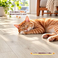 ペットマット 犬 猫 約92×180cm ケージ下マット トイレマット ペット カーペット 消臭 抗ウイルス 抗菌 …