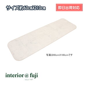 �L�b�`���}�b�g ���L�@�\�i�Ζڕ��j �N�b�V�����t���A �\�ʋ��� ���� �y�b�g�Ή� ��60cmX210cm