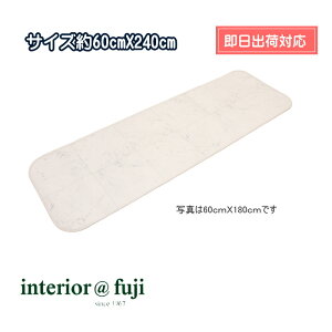 �L�b�`���}�b�g ���L�@�\�i�Ζڕ��j �N�b�V�����t���A �r�j�[���}�b�g �\�ʋ��� ���� �y�b�g�Ή� ��60cmX242cm