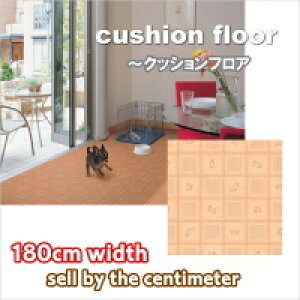 クッションフロア マット 犬の人気商品 通販 価格比較 価格 Com