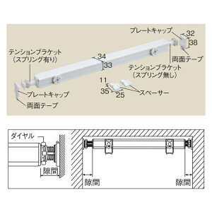 TOSO ���[���X�N���[�� �I�v�V���� �e���V�����o�[�i����30�`120cm�j�����[���X�N���[���{�̓����w���̂ݓ�����������
