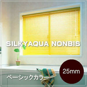 浴室用 ブラインドの人気商品 通販 価格比較 価格 Com