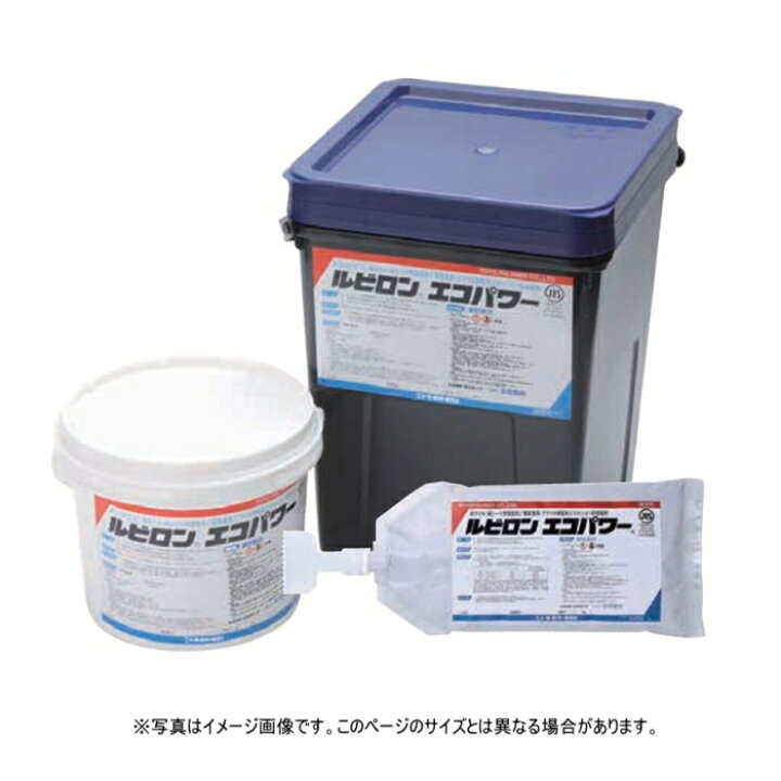 楽天市場】ルビロン エコパワー 3kg缶X4缶セット トーヨーポリマー 