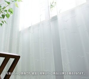 �t�B�����C�\�� ���[�X�J�[�e�� Finlayson �k�� �C���} K1026 �E�b�V���u�� �ՔM UV�J�b�g �~���[ ��1.5�{�q�_ ��c�R�D�� ��101�`200cmX��60�`120cm�܂�