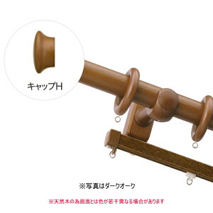 �J�[�e�����[�� �_�u�� TOSO ���O���X33 2.1m �G���[�g�_�u��H�Z�b�g