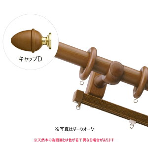 �J�[�e�����[�� �_�u�� TOSO ���O���X33 3.1m �G���[�g�_�u��D�Z�b�g�i�A���e�B�[�N�z���C�g�j