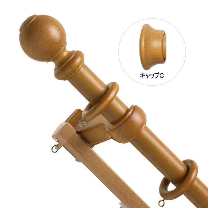 楽天市場】カーテンレール トーソー 木製カーテンレール ダブル TOSO 