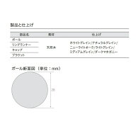 カーテンレール トーソー 木製カーテンレール TOSO ウッディ28 部品 ポール 2.1m　※ポールのみ