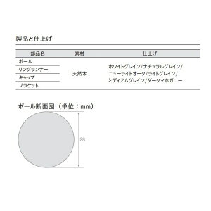 J[e[ g[\[ ؐJ[e[ TOSO EbfB28 i |[ 2.1m@|[̂