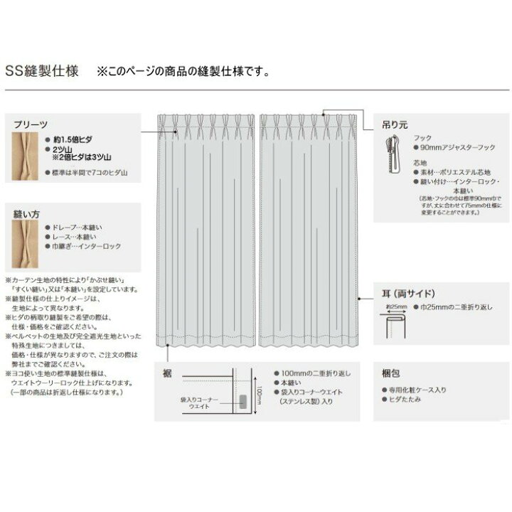 楽天市場】レースカーテン 遮熱 防炎 サンゲツ 学校 教育施設用 エコ 