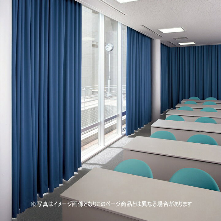 楽天市場】防炎 暗幕カーテン 遮光1〜2級 ウォッシャブル スミノエ ECO 