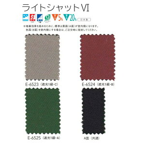 h ÖJ[e Ռ1 EHbVu X~mG CgVbgVI E6523`6525 X^_[hD 1.5{q_ 47`120cmX201`220cm܂