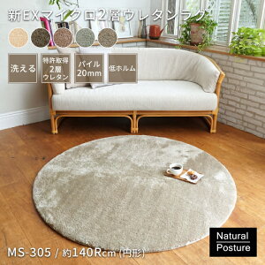 O}bg J[ybg ېOK g[ zbgJ[ybgJo[Ή h fM VEX}CN2w E^O ` Natural Posture MS-305 140X140cm ~`