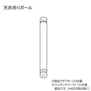 nMOo[ g[\[ TOSO   nK[bN H-2 i V݂|[ H60cmpi54cmj