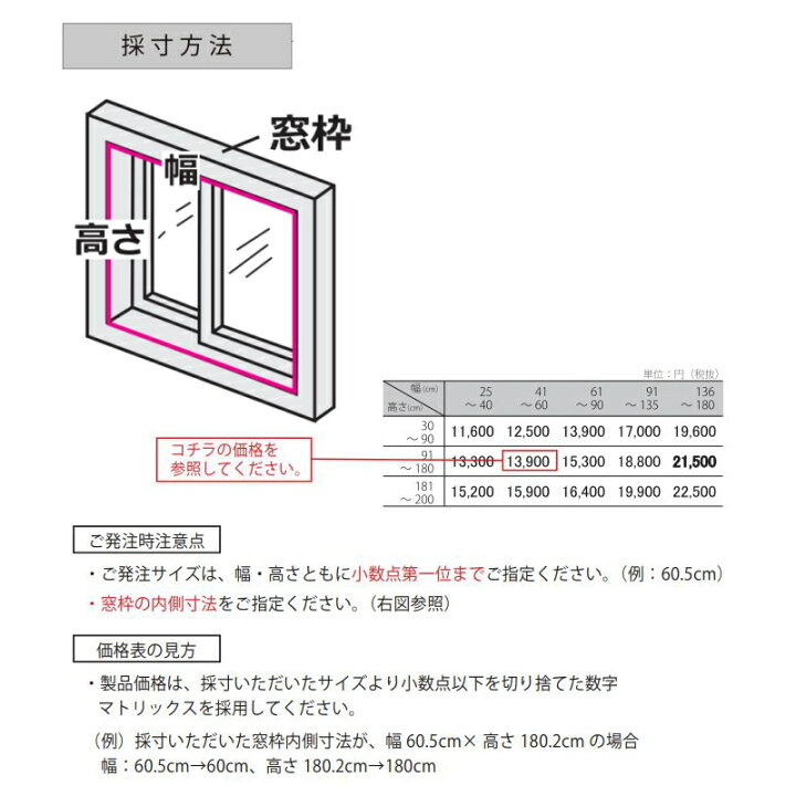 楽天市場】ロールスクリーン つっぱり式（ネジ止め不要） 立川機工 