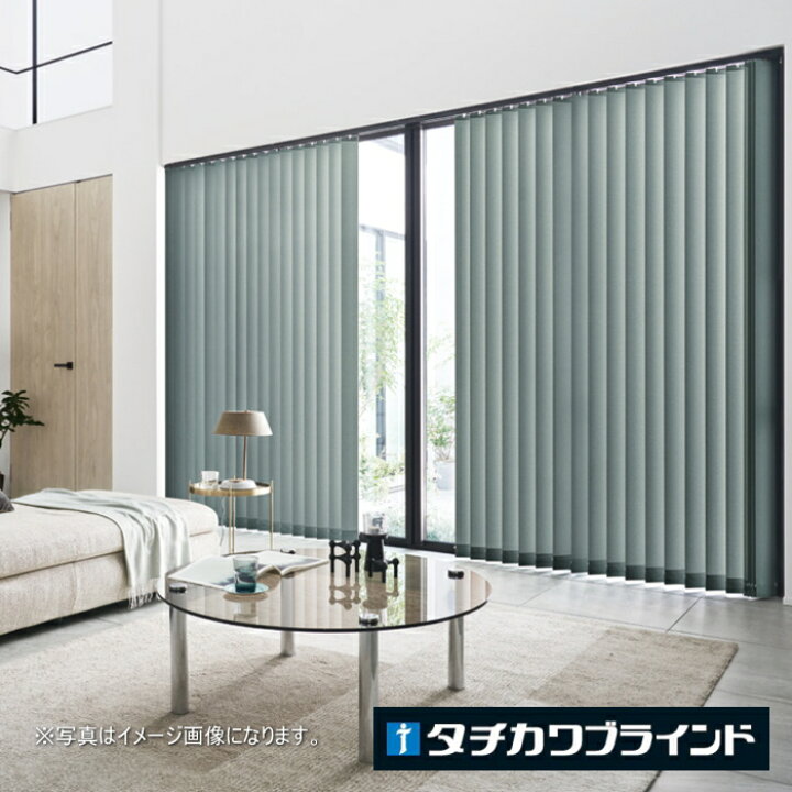 楽天市場】タテ型 ブラインド 縦型 タチカワ ラインドレープ（レール 
